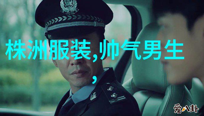 什么TEE快乐萌宠系列 带你走近怪异猫家族 nbsp