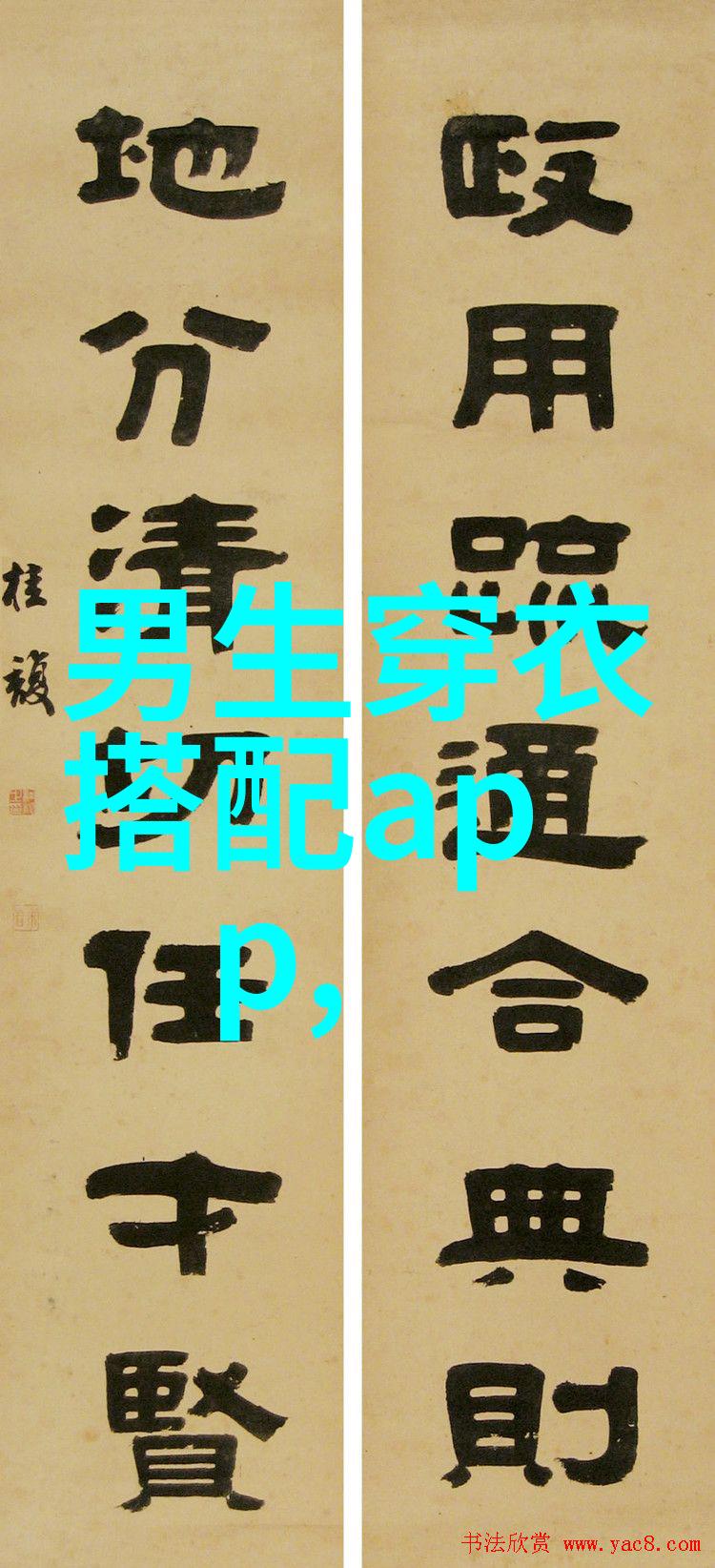 英俊的少年感 藏在乔治邦尼的新春时尚单品中 nbsp