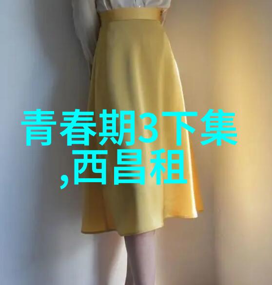 投资做什么2020推荐富绅男装