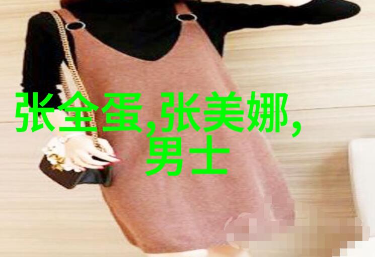 国外叫嚣的Athflow风潮 到底怎么穿 nbsp