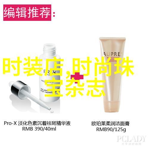 丹顿 经典男装永恒的时尚风格 nbsp