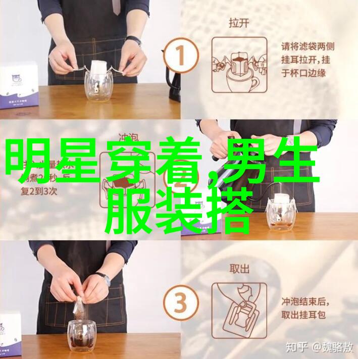 嘉禾利莎 都市轻熟男职场穿搭 内卷稳赢 nbsp
