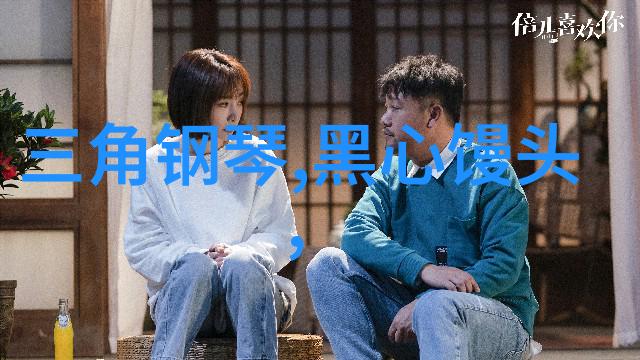 提防身边女人 成为快乐男人