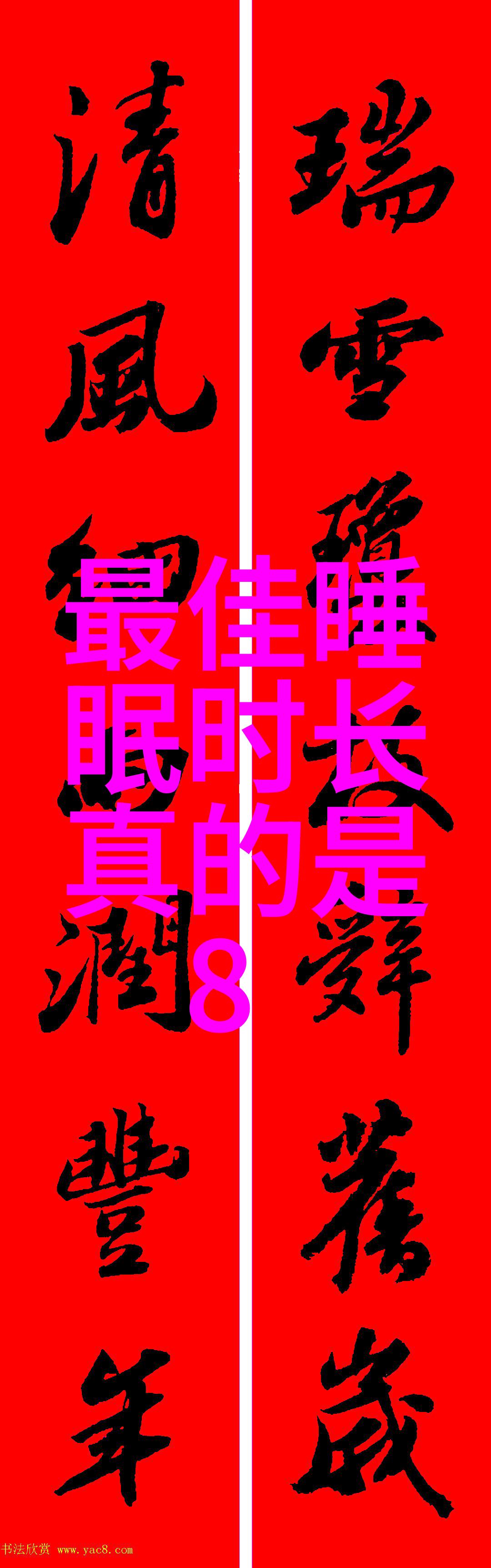 时尚定制男装有哪些加盟富绅怎么样