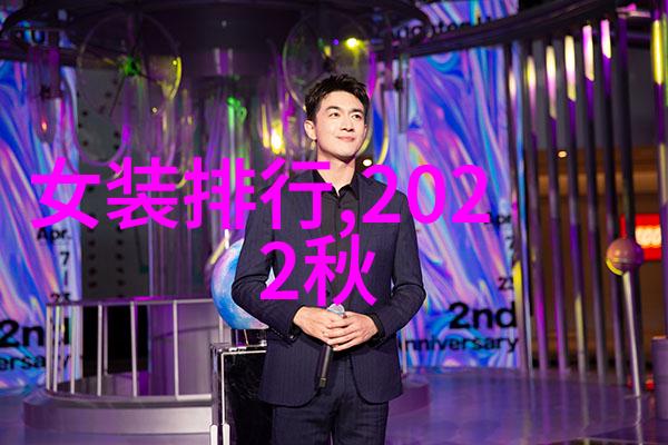 爵克 马甲 男士的文艺格调 寻找心灵的宇宙 nbsp
