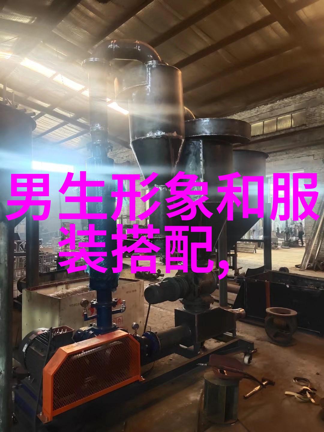 埃沃定制IWODE 你的弹力衬衫已上市 nbsp