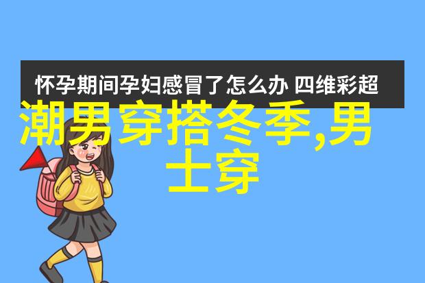 NEW IN 春天是什么颜色 EHE男装春季新品上市 nbsp